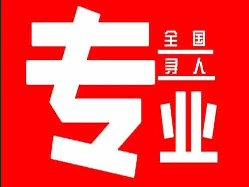 淮南侦探调查如何找到可靠的调查公司